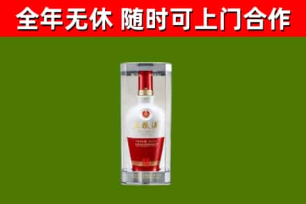 钦州市烟酒回收五粮液酒.jpg