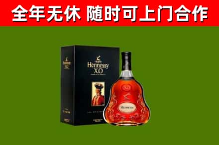 钦州市烟酒回收轩尼诗XO.jpg
