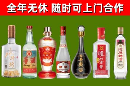 钦州市烟酒回收名酒系列.jpg