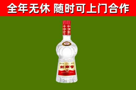 钦州市烟酒回收剑南春水晶剑2.jpg