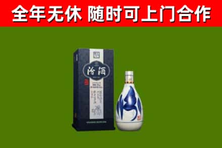 钦州市烟酒回收汾酒.jpg
