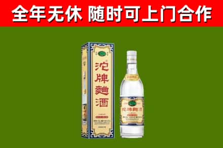 钦州市烟酒回收80沱牌曲酒2.jpg