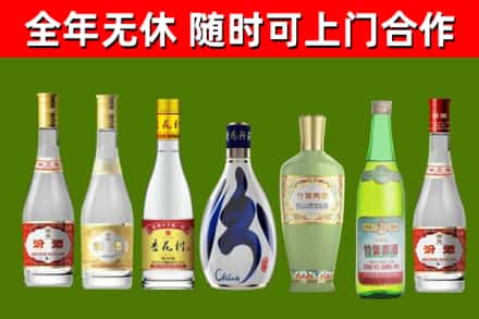 钦州市烟酒回收汾酒系列.jpg