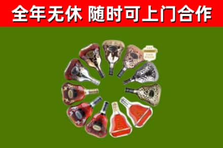 钦州市回收XO